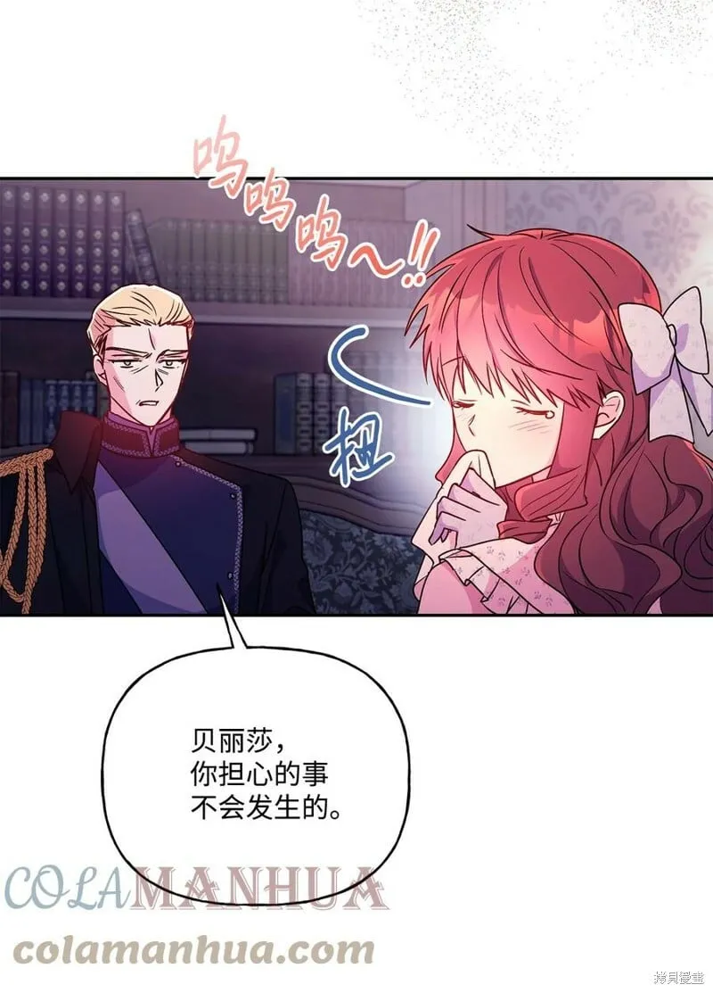 第91话 第31页