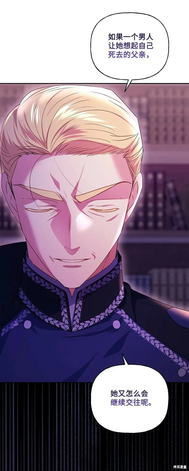 第91话 第33页