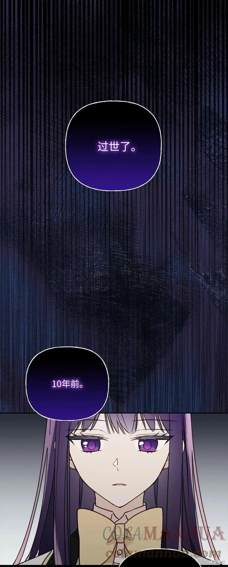 第91话 第34页