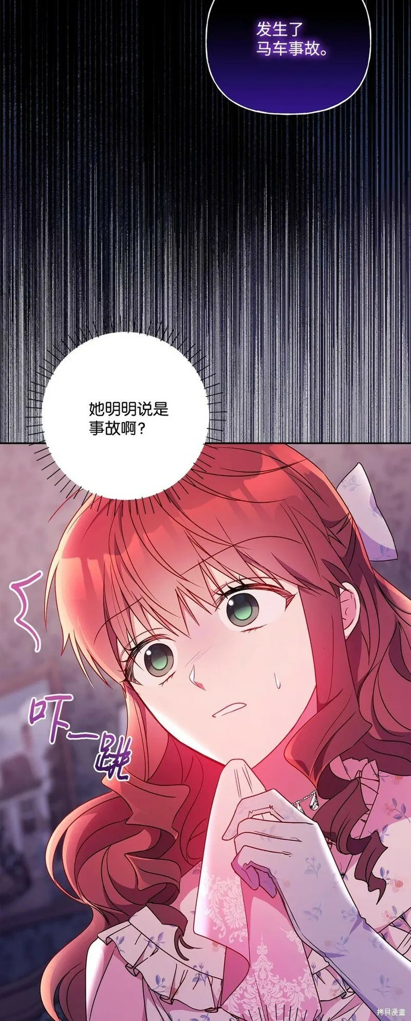 第91话 第35页