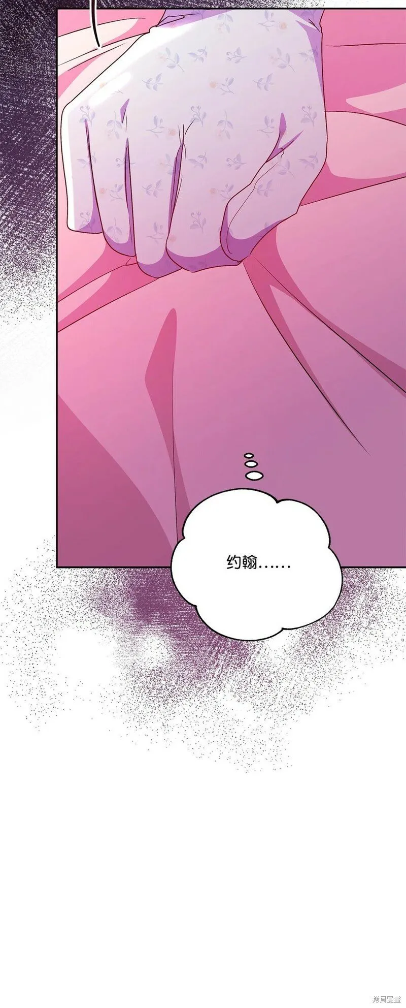 第91话 第37页