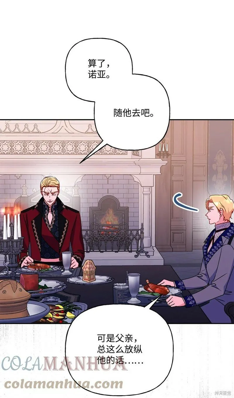 第91话 第43页