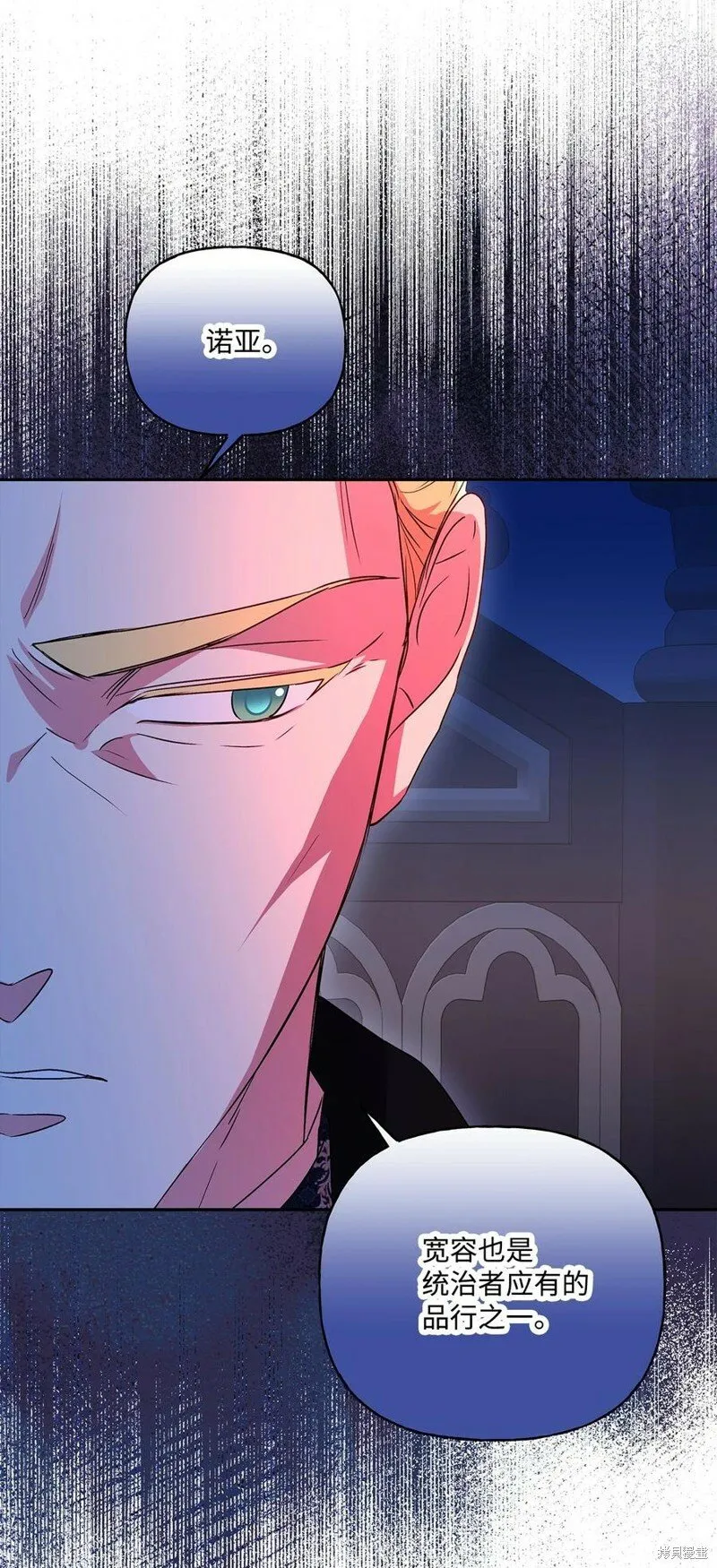 第91话 第44页