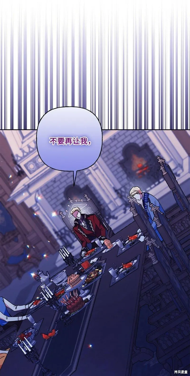 第91话 第47页
