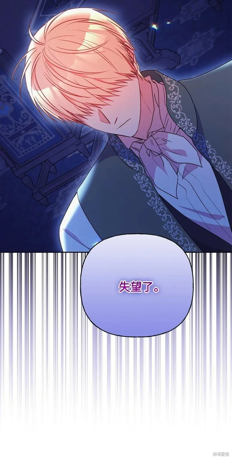 第91话 第48页