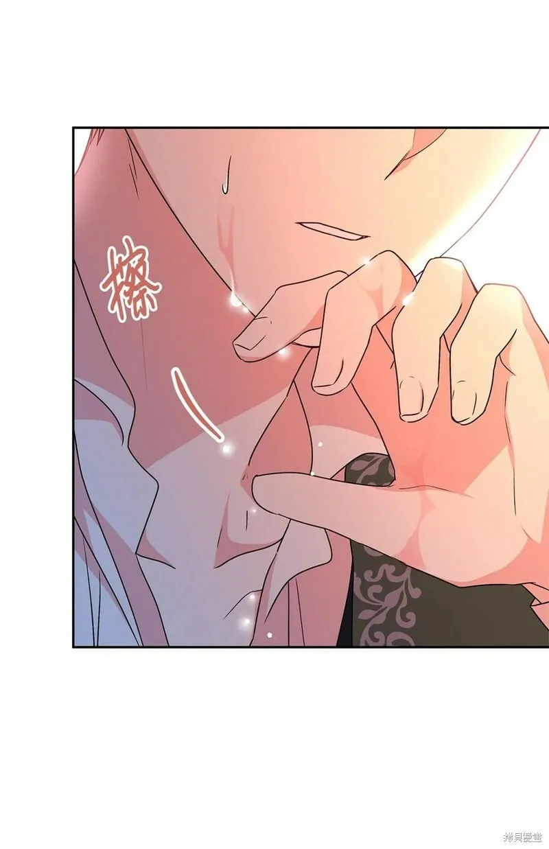 第91话 第51页