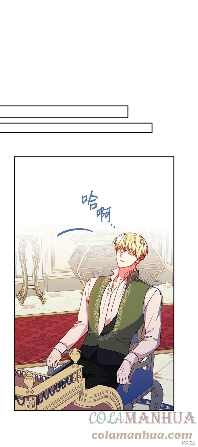 第91话 第55页