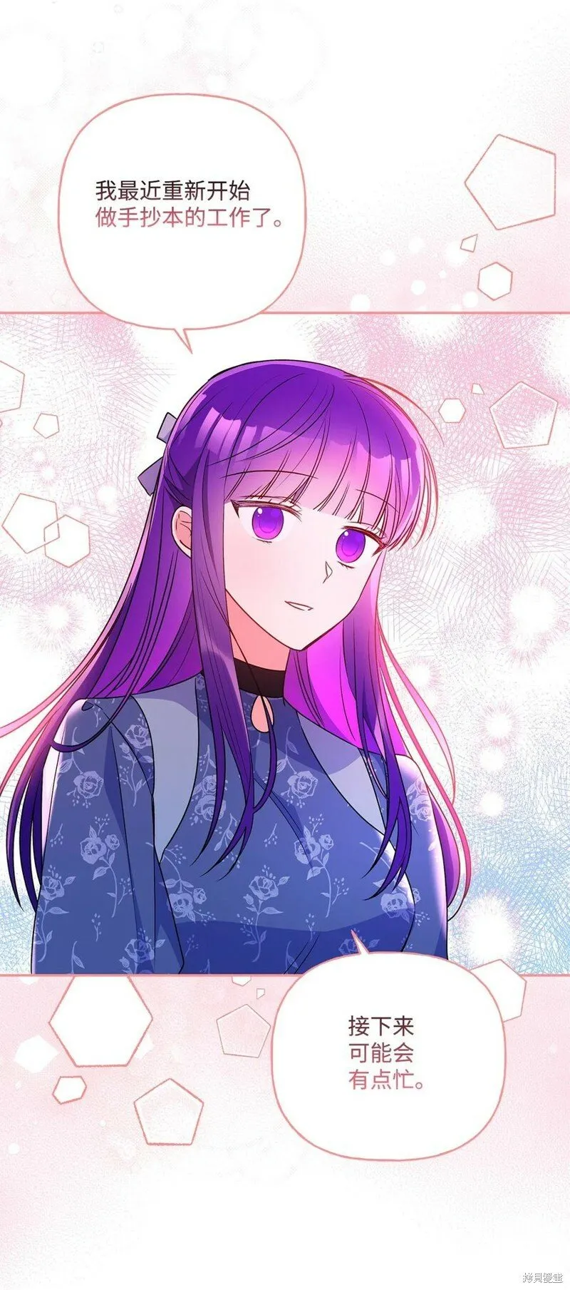 第91话 第57页