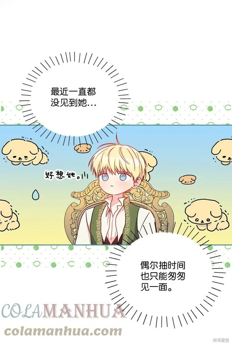 第91话 第58页