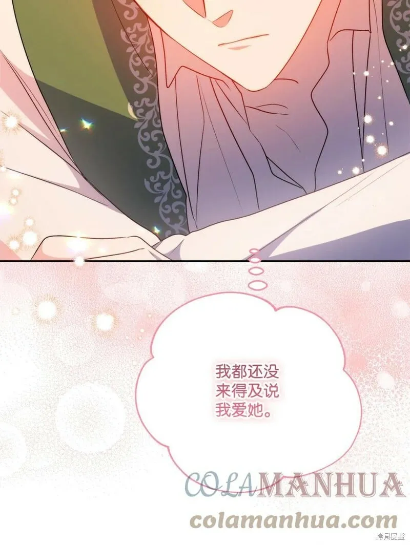 第91话 第61页
