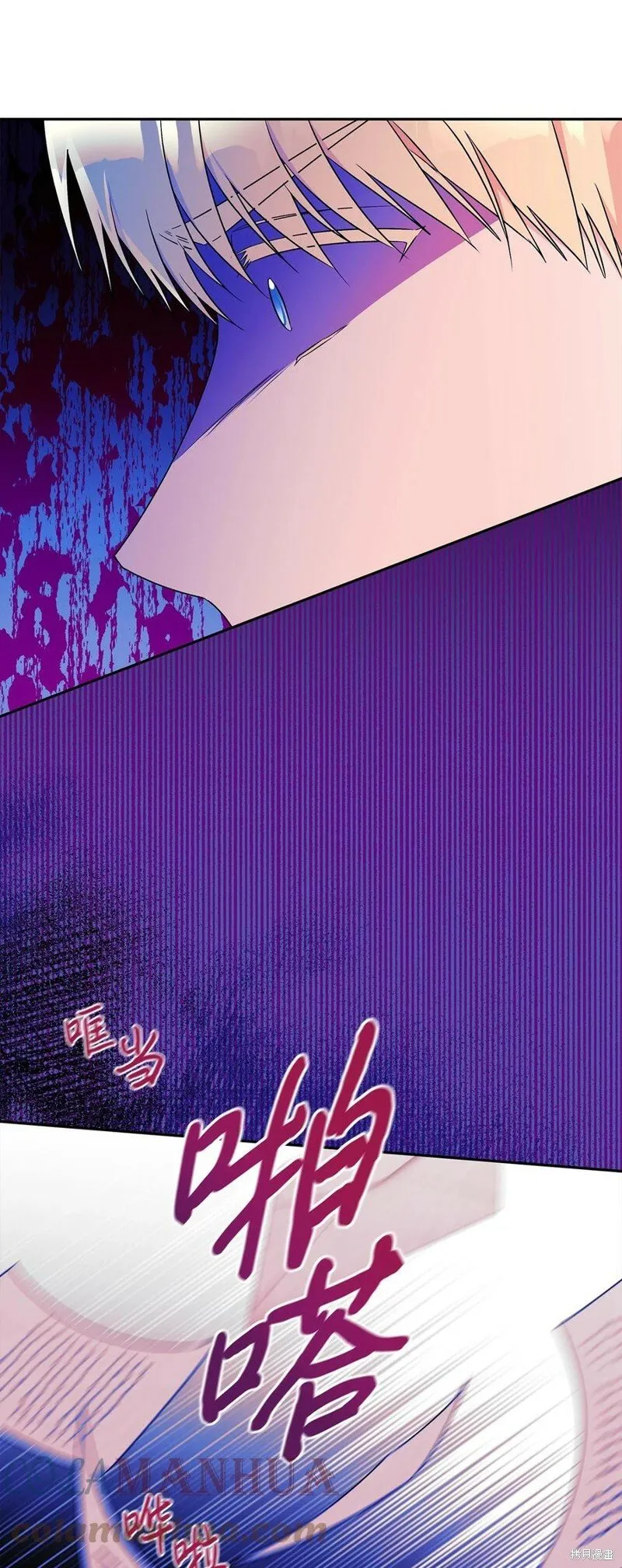 第91话 第64页