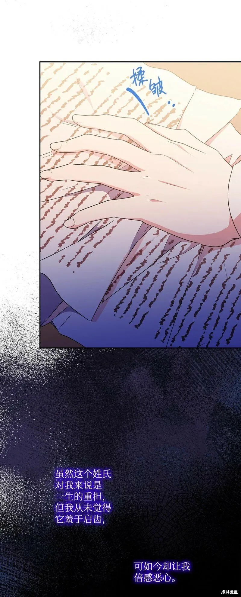 第91话 第66页