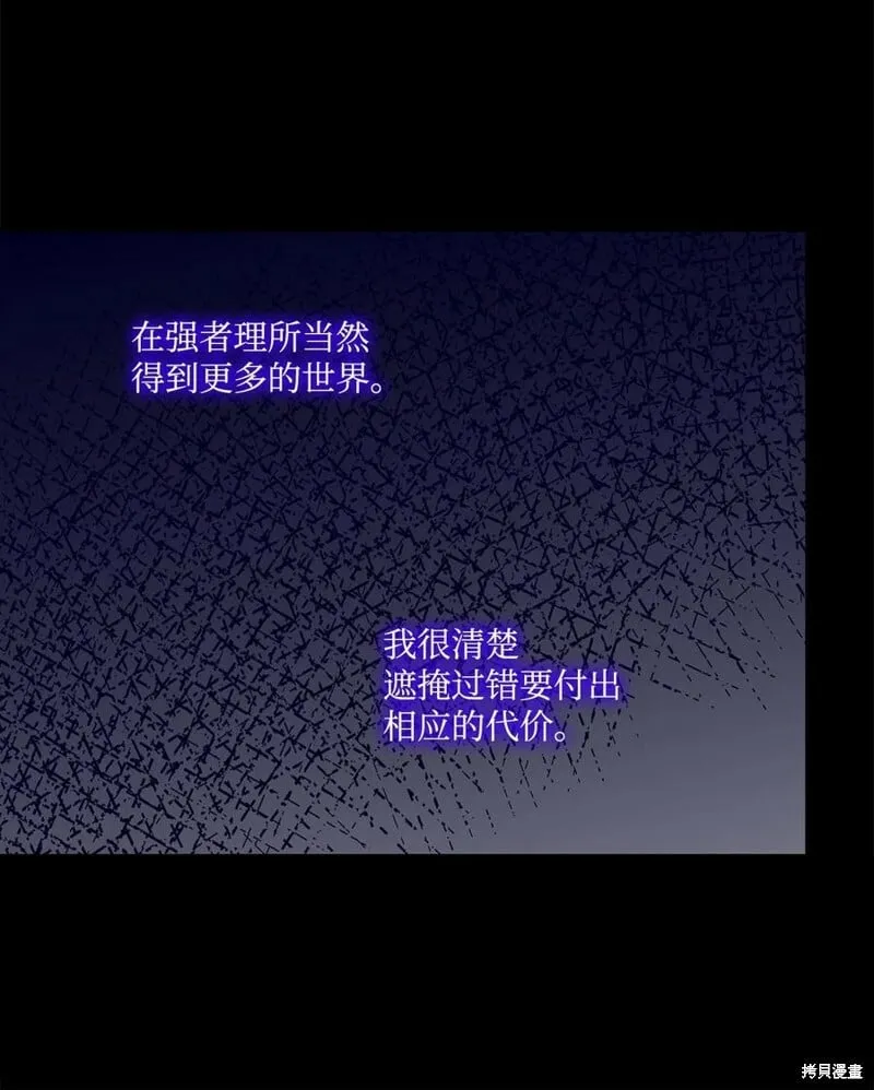 第91话 第68页