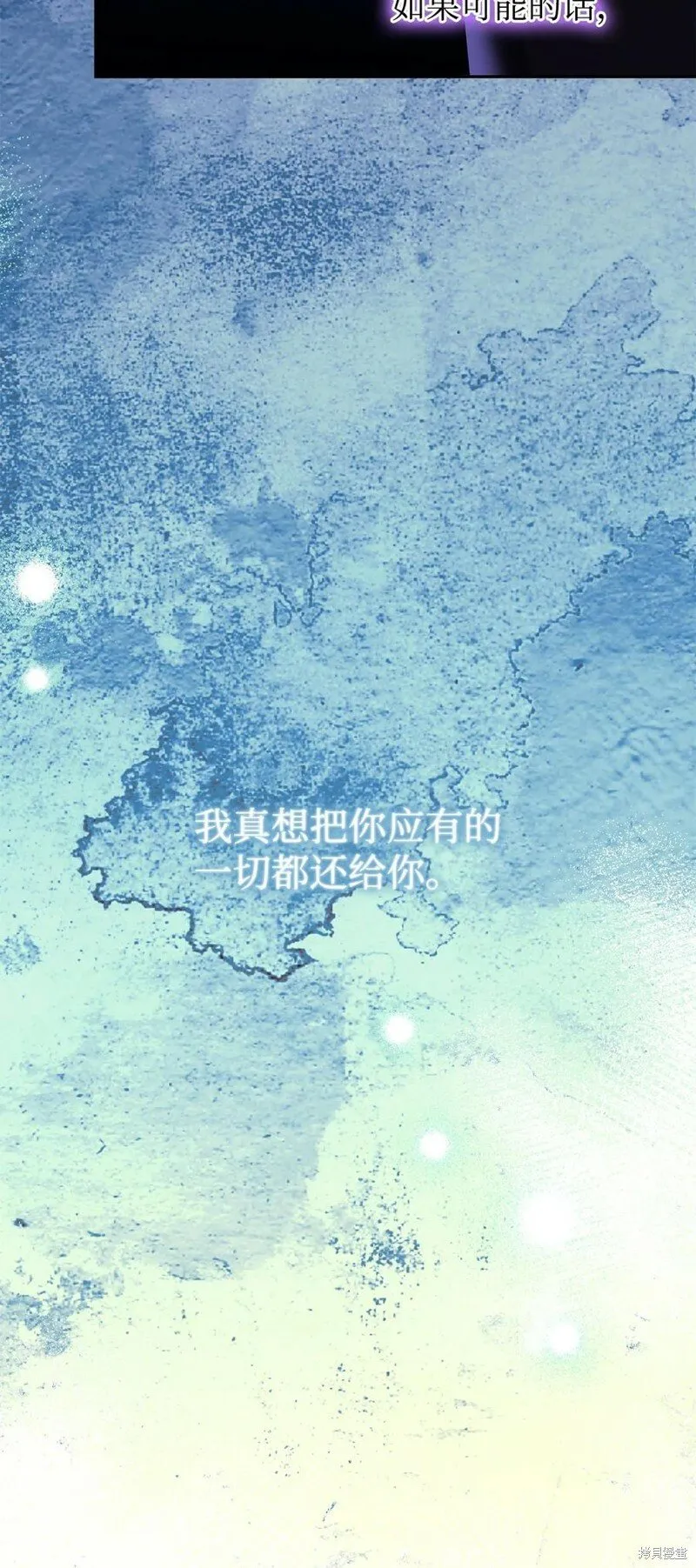 第91话 第72页
