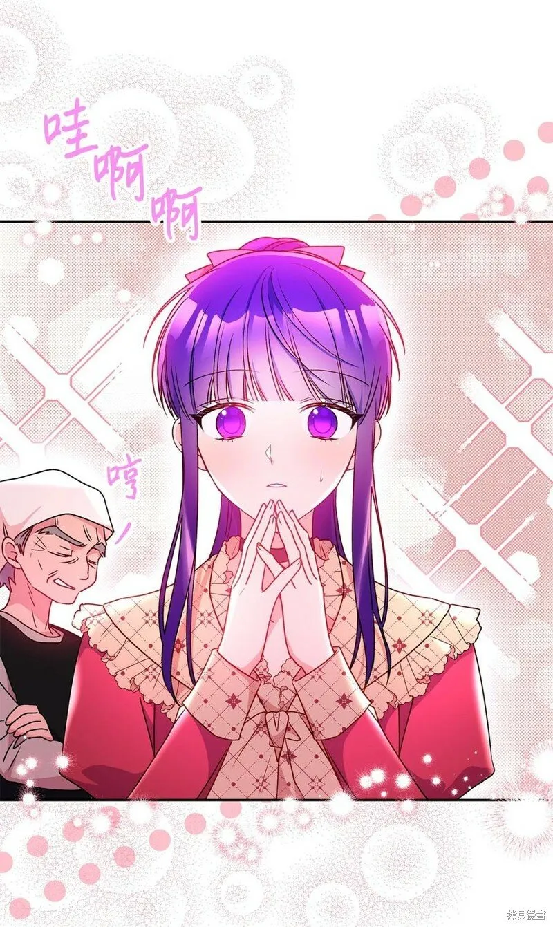 第91话 第74页