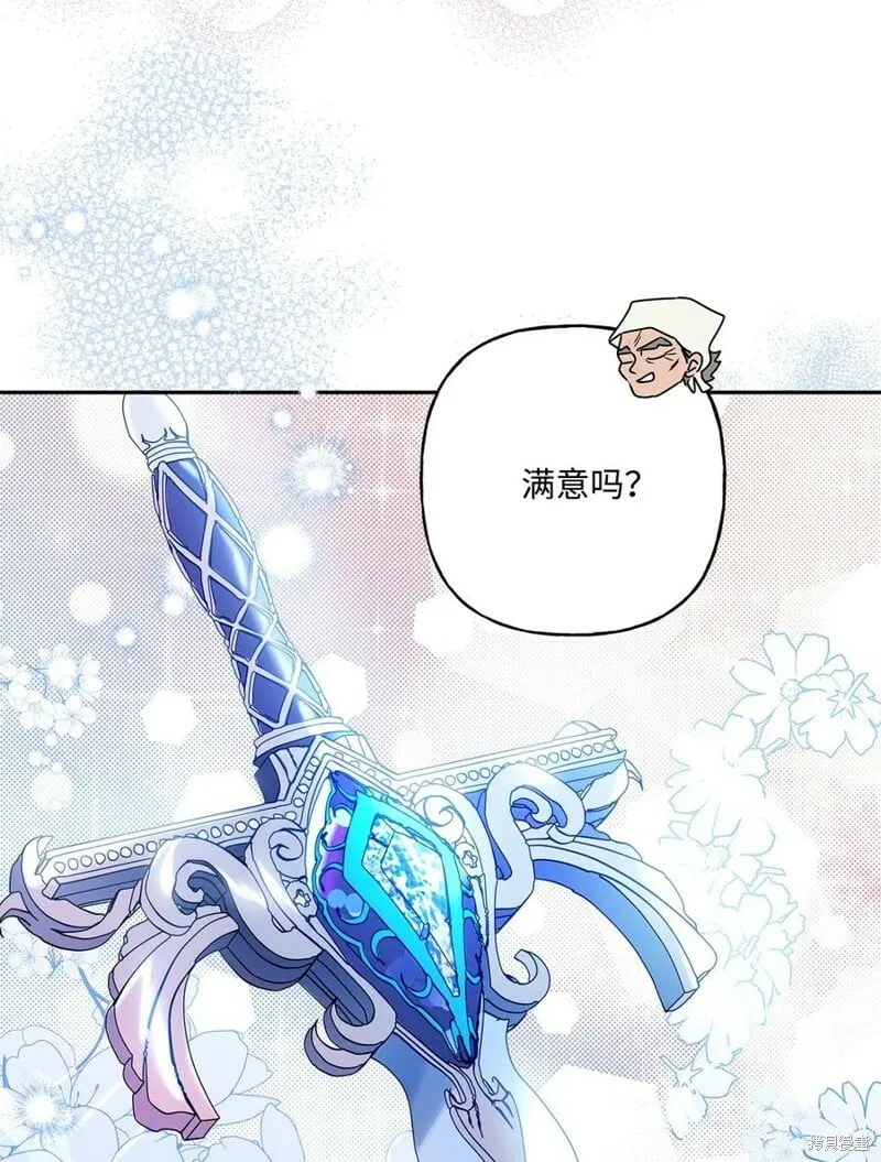 第91话 第75页