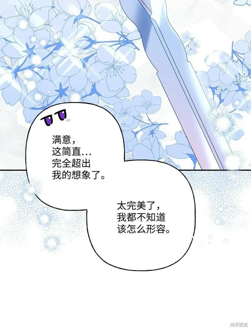 第91话 第76页