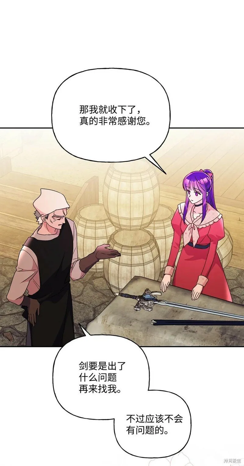 第91话 第81页