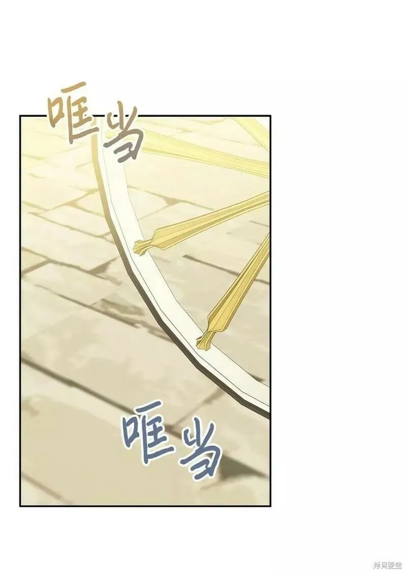 第91话 第86页