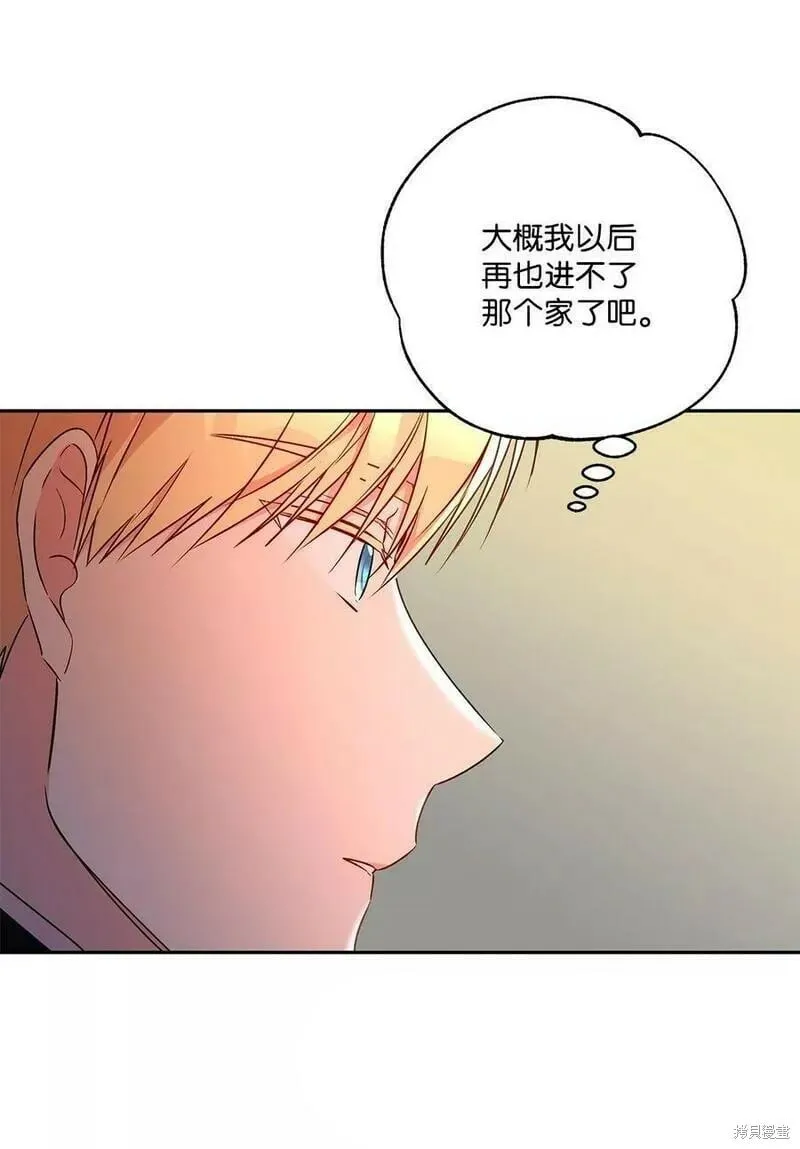 第92话 第7页