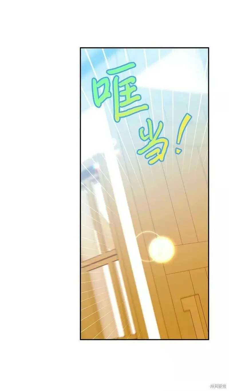 第92话 第10页