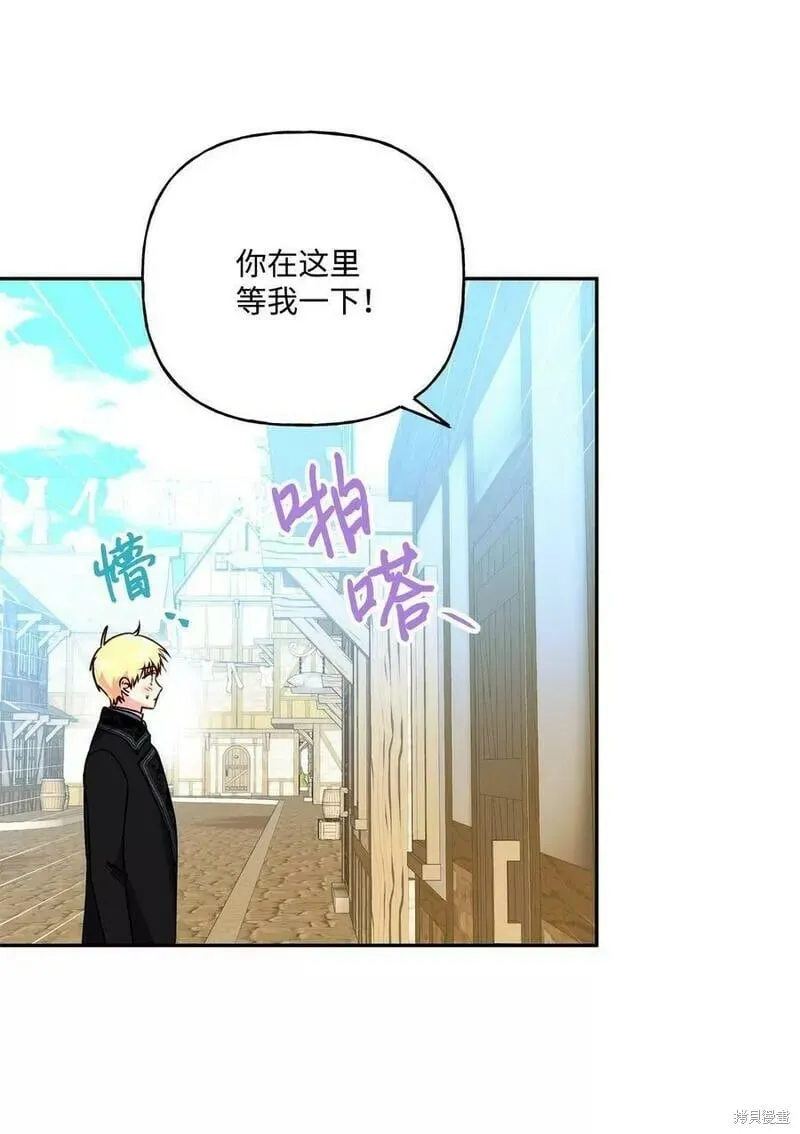 第92话 第15页
