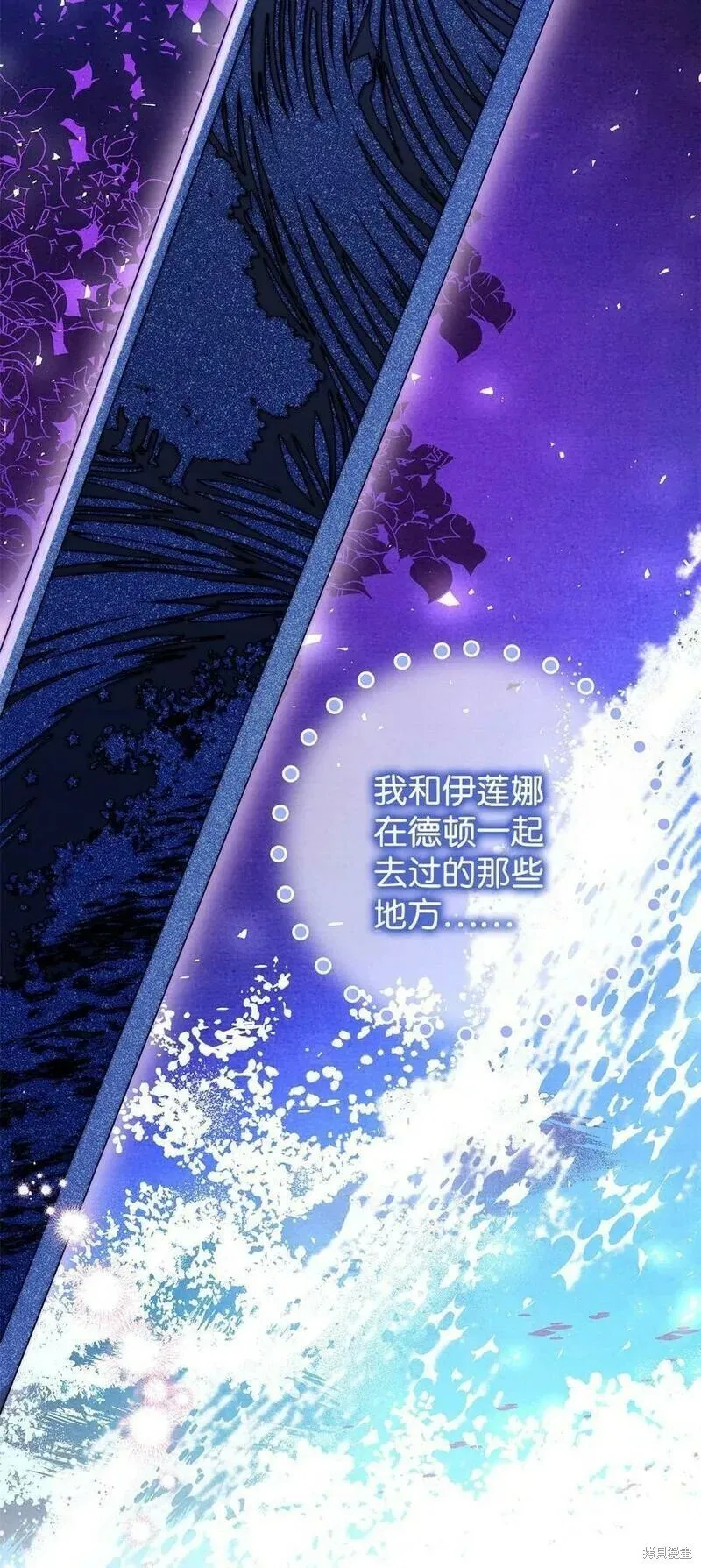 第92话 第23页