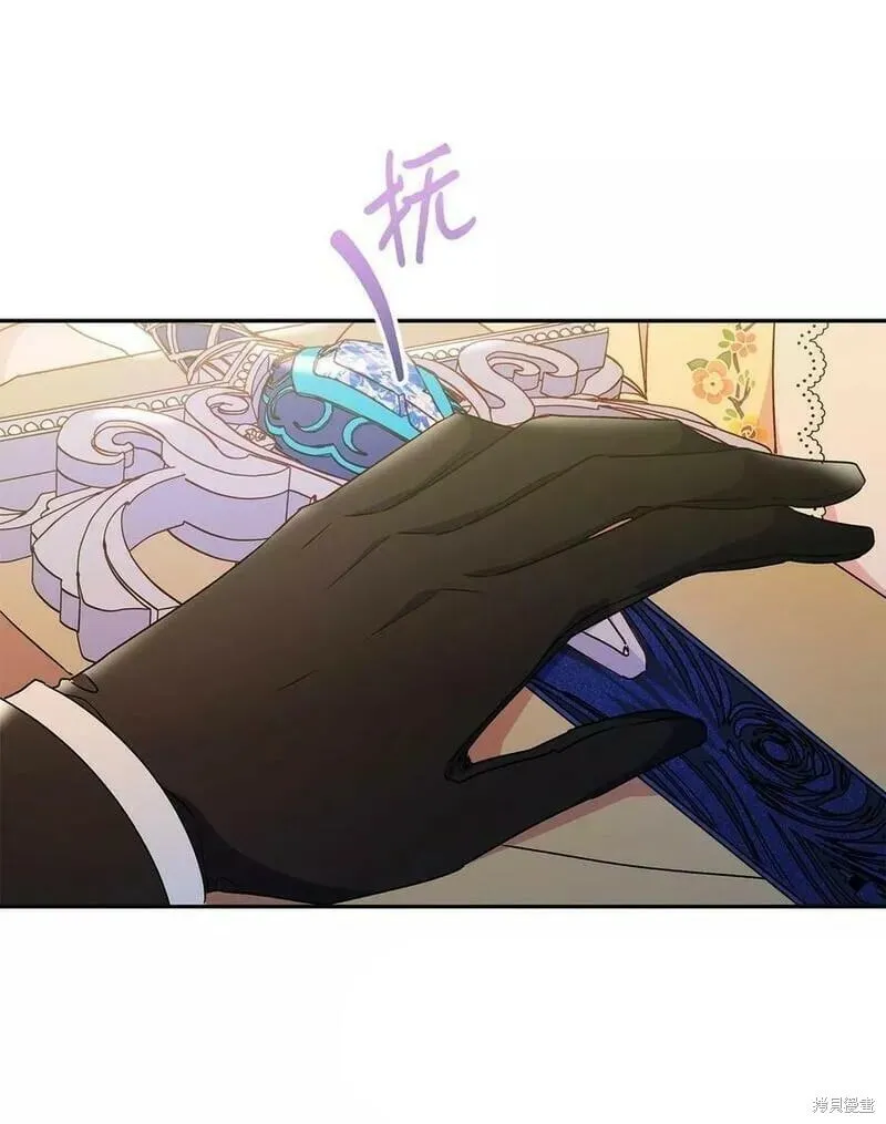 第92话 第25页