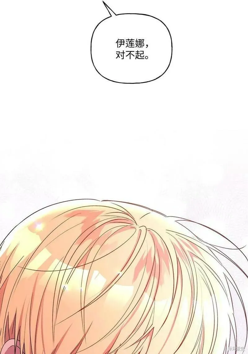 第92话 第27页