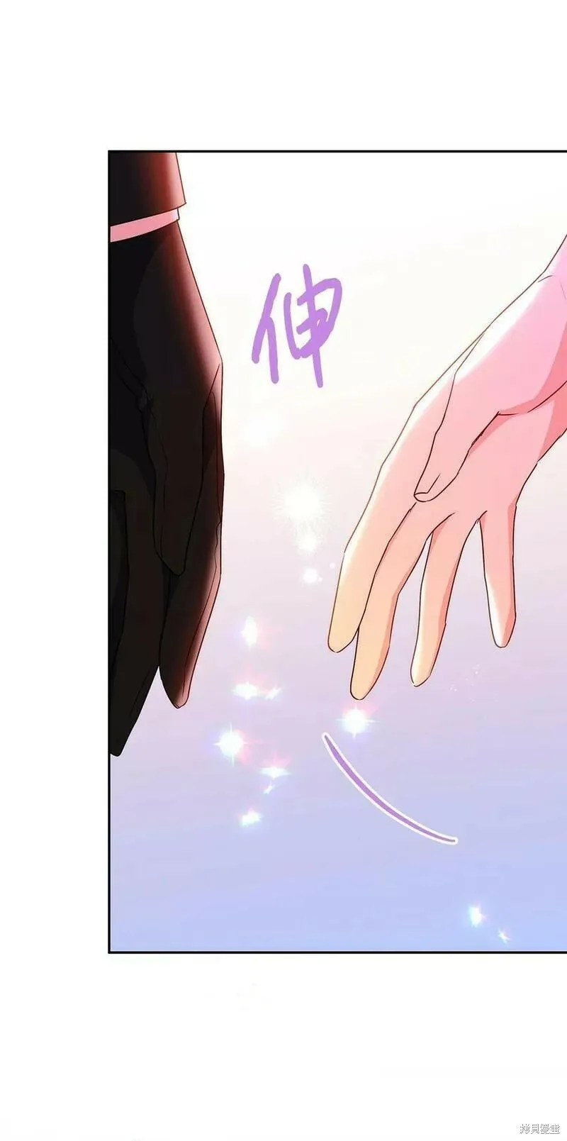第92话 第34页