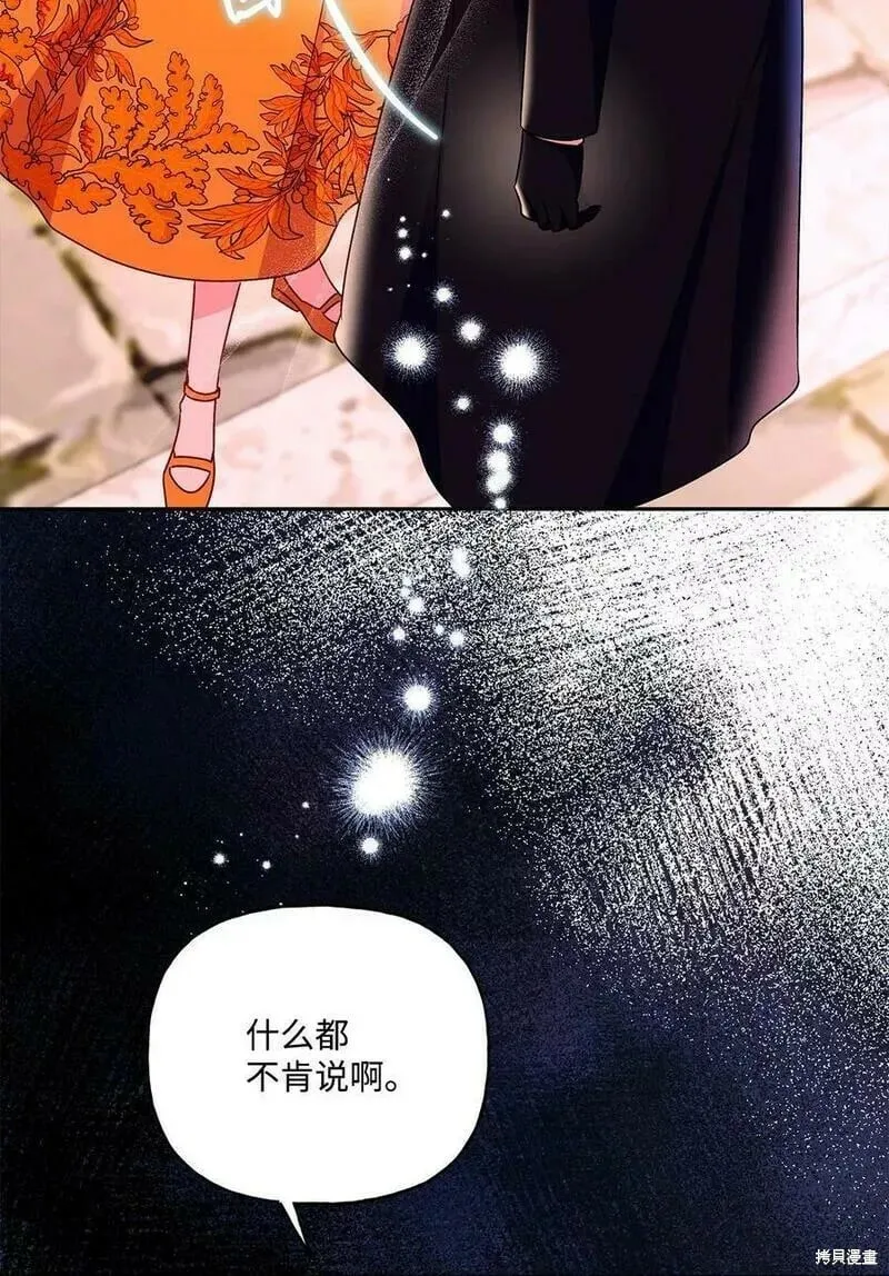 第92话 第36页