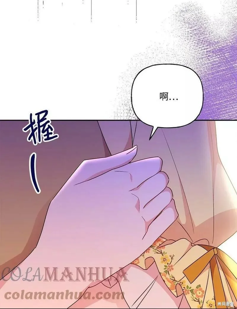 第92话 第43页
