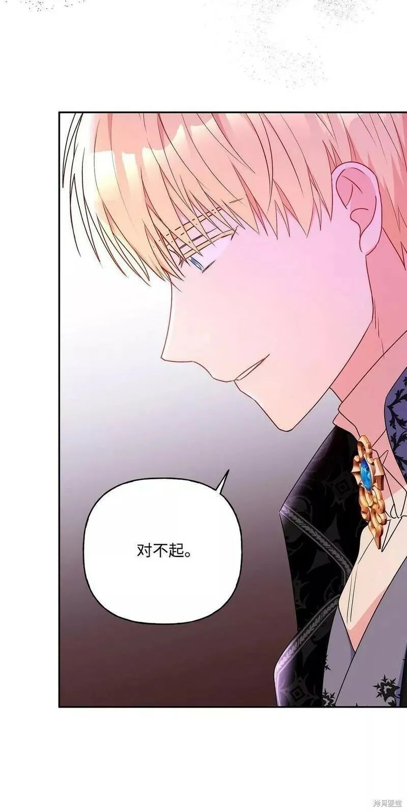 第92话 第45页