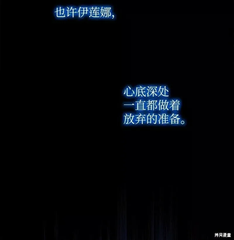 第92话 第48页