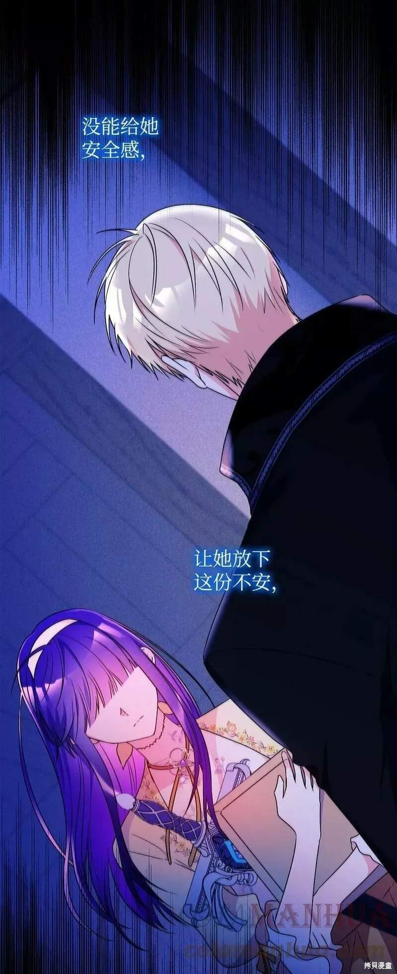 第92话 第49页