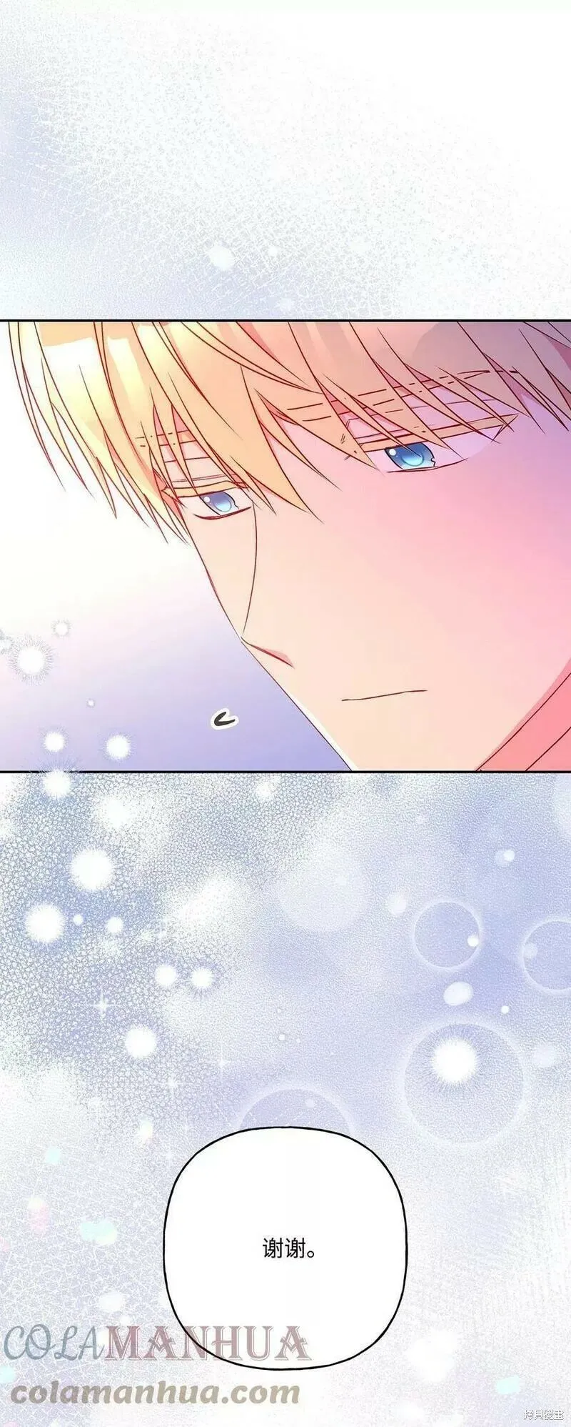 第92话 第55页