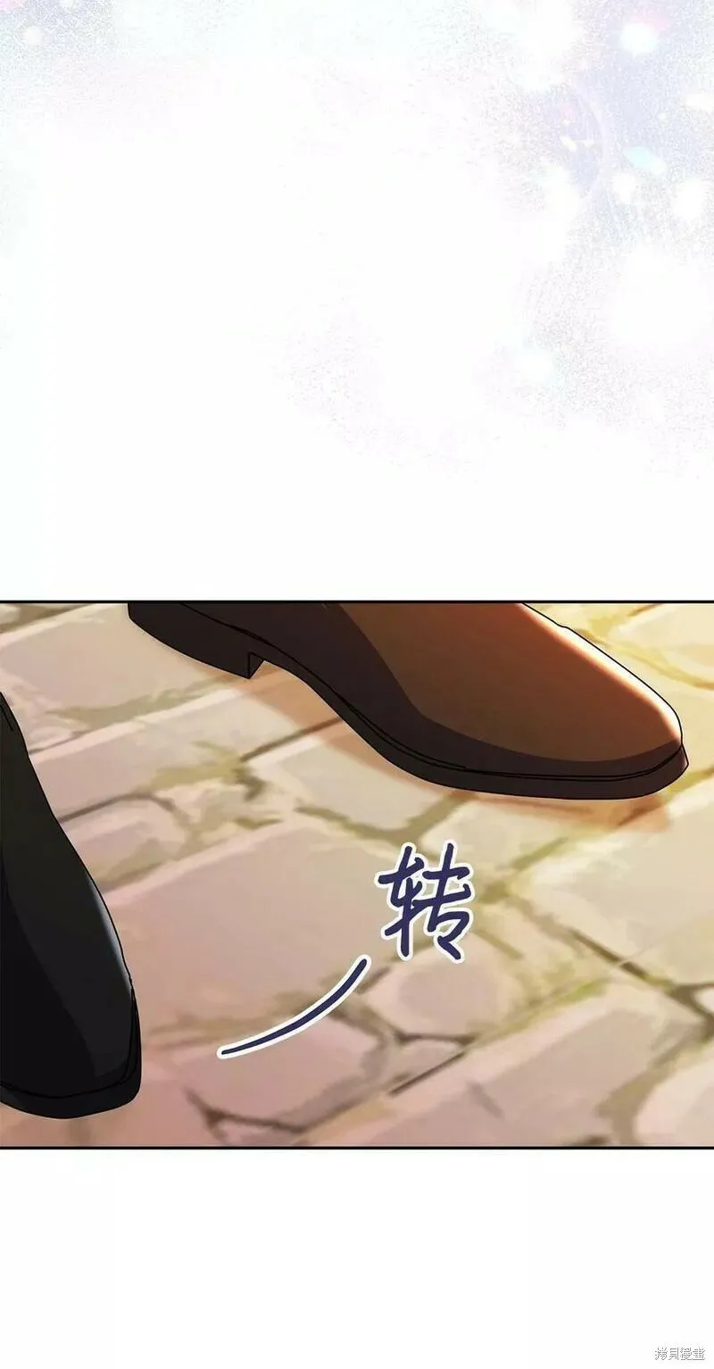 第92话 第56页