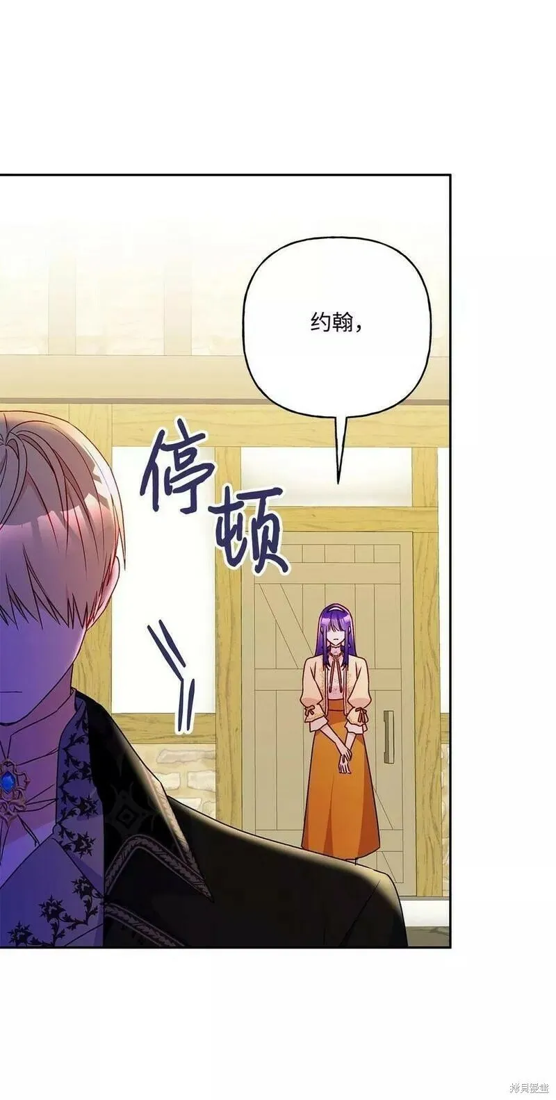 第92话 第57页