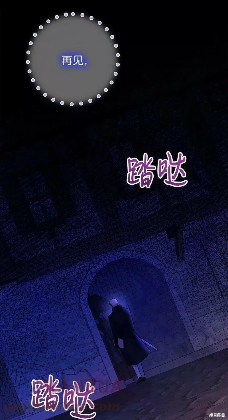 第92话 第61页