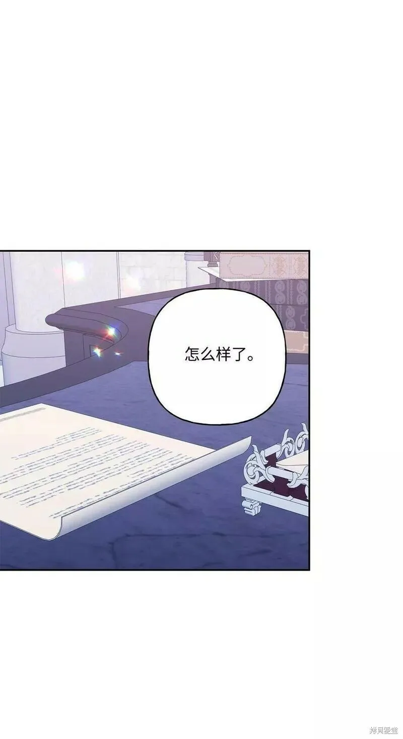 第92话 第63页