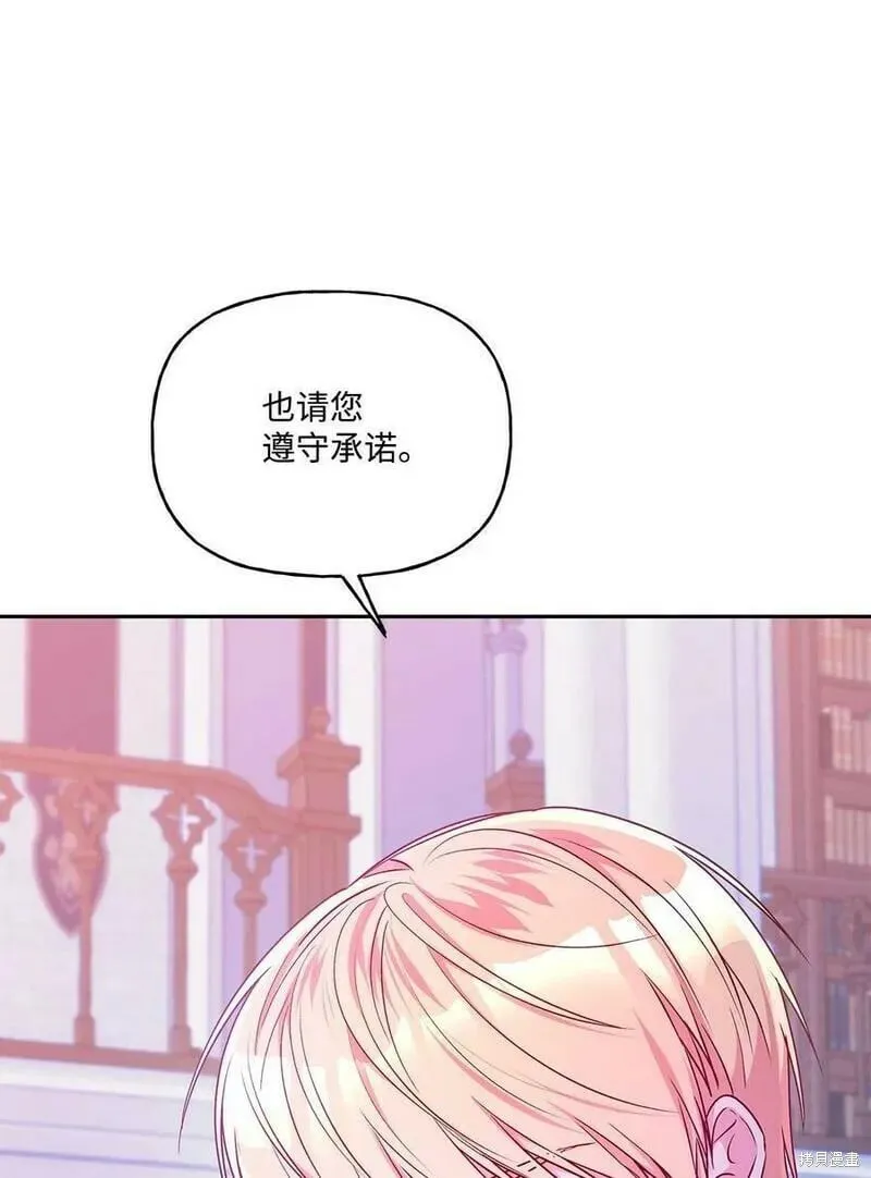 第92话 第65页