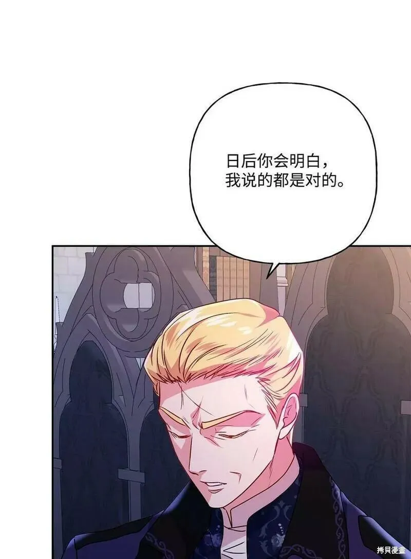 第92话 第68页