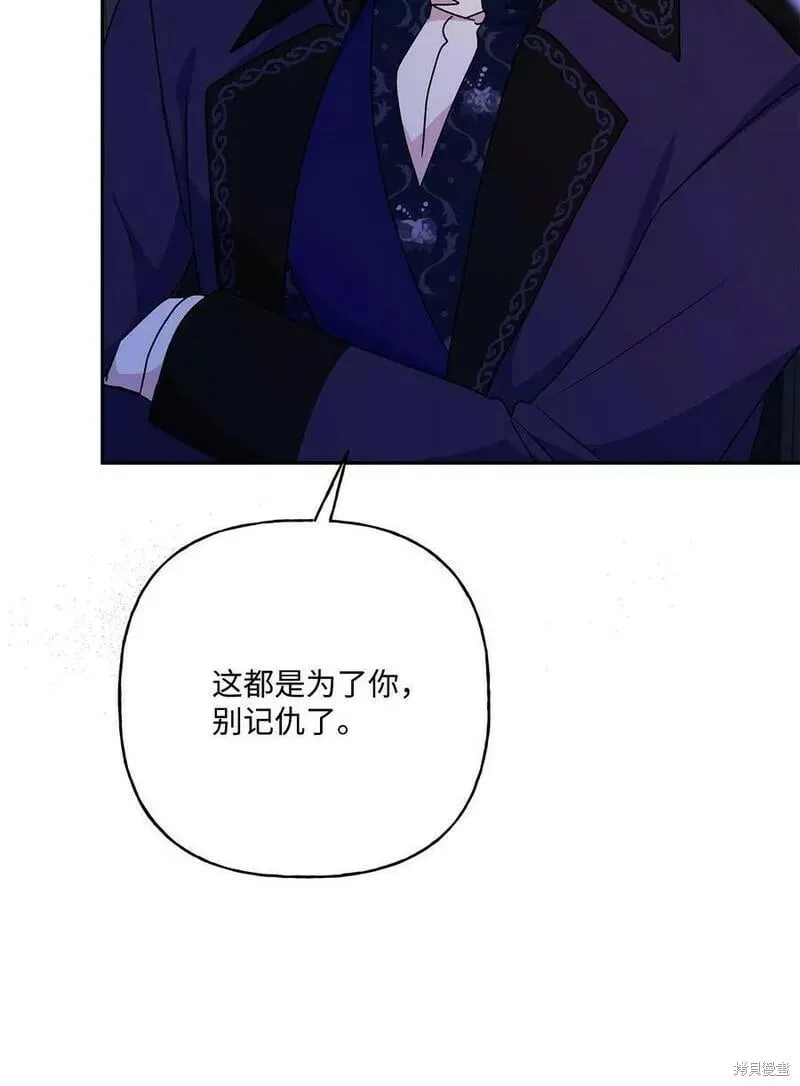 第92话 第69页