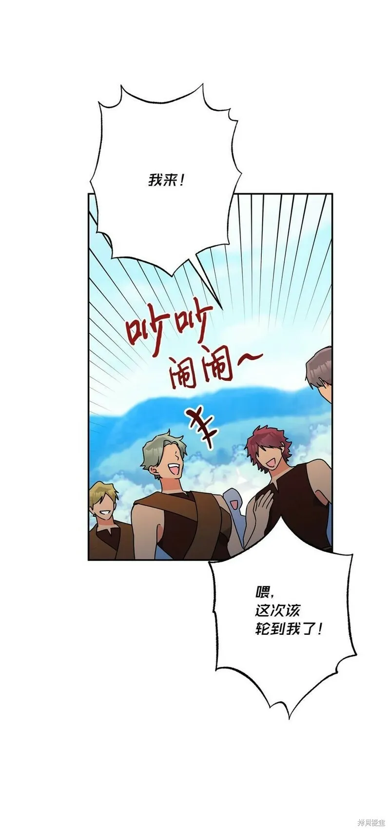 第63话 第5页