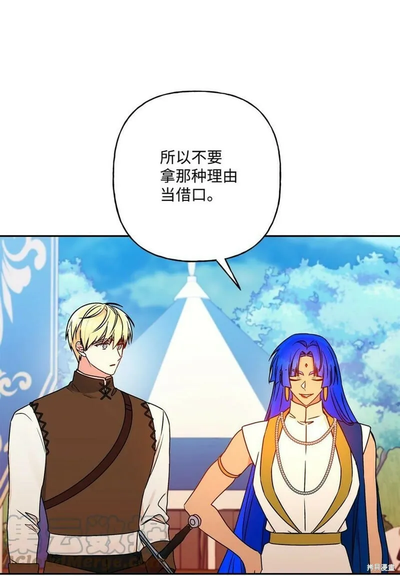 第63话 第10页