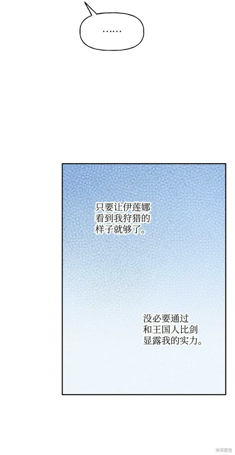 第63话 第11页