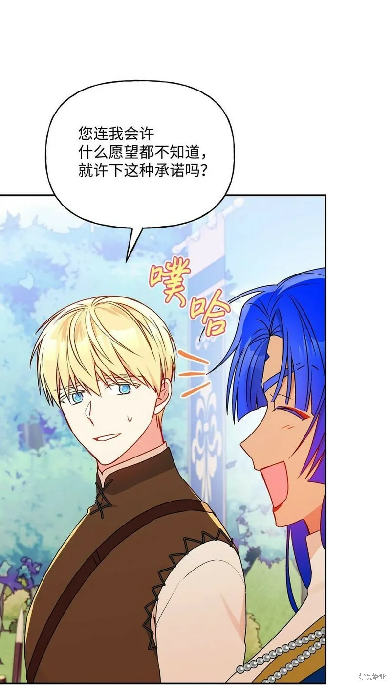 第63话 第15页
