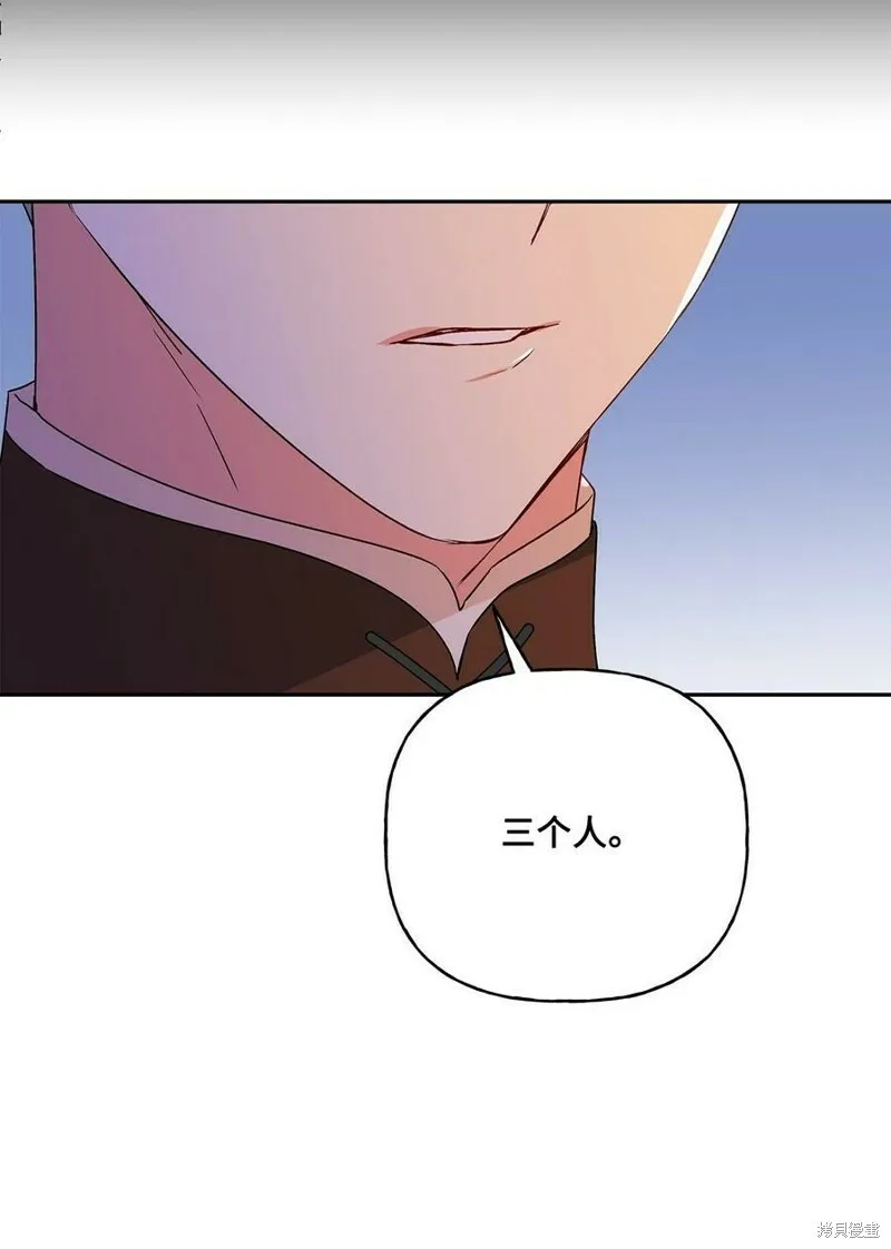 第63话 第18页
