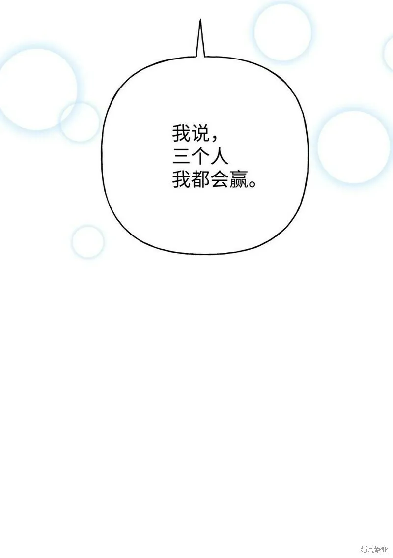 第63话 第21页