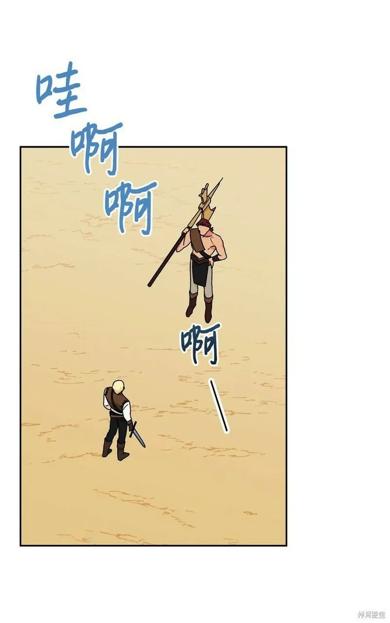 第63话 第23页